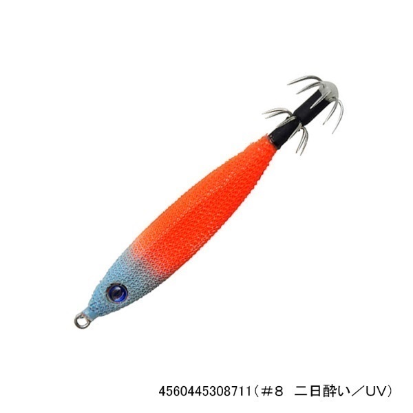 メタラー１２号(＃8　二日酔い／UV)